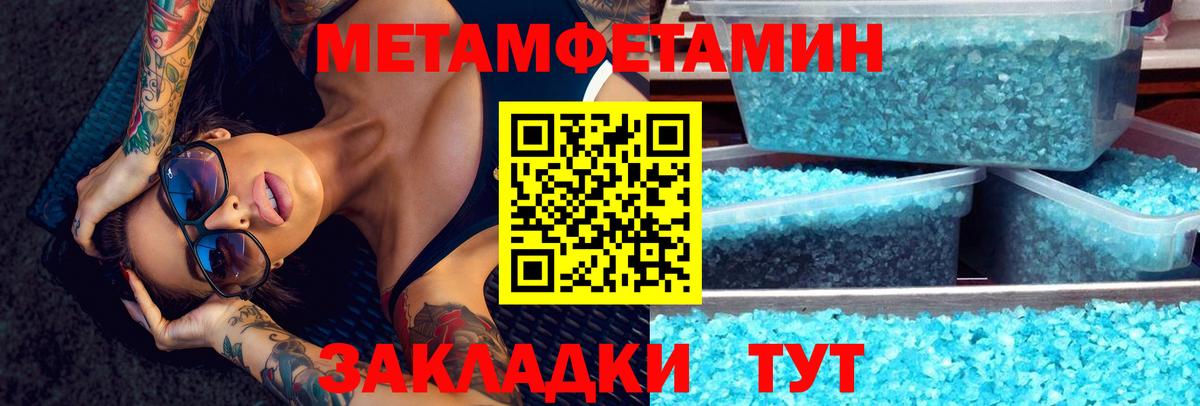 Amphetamine VHQ Губкинский