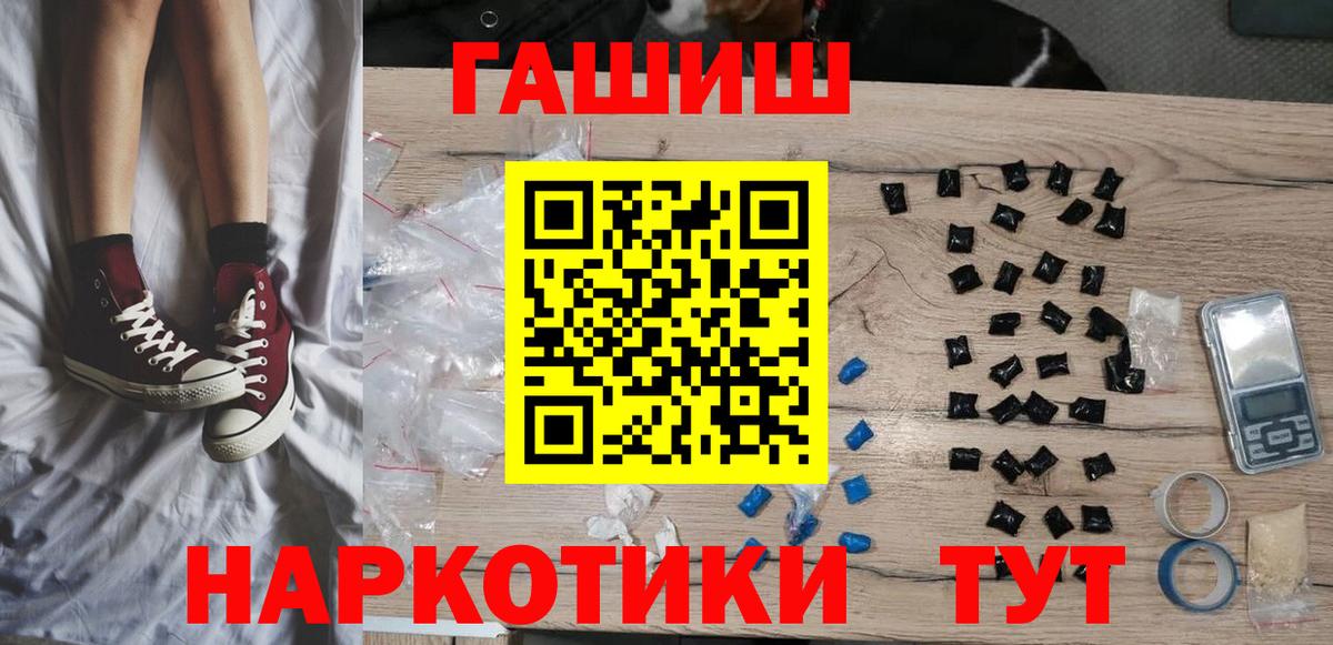 Гашиш ice o lator Губкинский