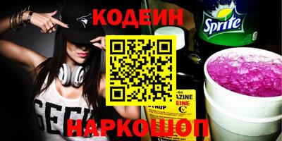 ГАЛЛЮЦИНОГЕННЫЕ ГРИБЫ Донской