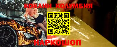 ГАЛЛЮЦИНОГЕННЫЕ ГРИБЫ Донской