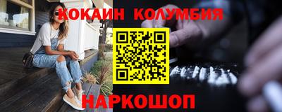 ГАЛЛЮЦИНОГЕННЫЕ ГРИБЫ Донской