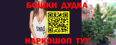 кристаллы Дубна