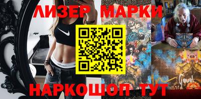 ГАЛЛЮЦИНОГЕННЫЕ ГРИБЫ Донской