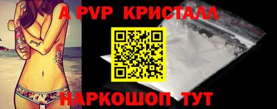 ГАЛЛЮЦИНОГЕННЫЕ ГРИБЫ Донской