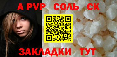 кристаллы Дубна