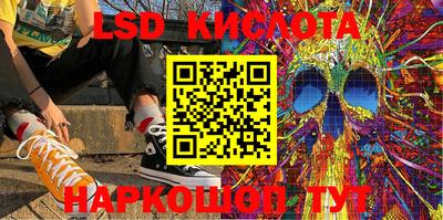 кристаллы Дубна