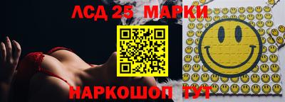 ГАЛЛЮЦИНОГЕННЫЕ ГРИБЫ Донской