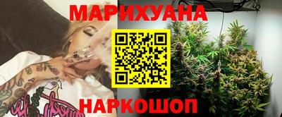 дистиллят марихуана Донецк