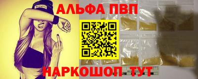 кристаллы Дубна
