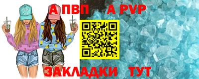 кристаллы Дубна