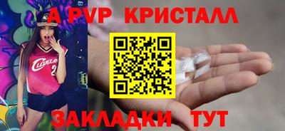 кристаллы Дубна