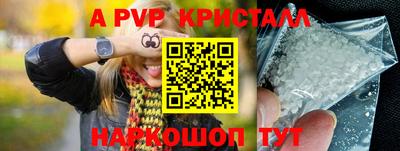 кристаллы Дубна