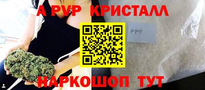 кристаллы Дубна