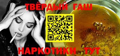 дистиллят марихуана Донецк