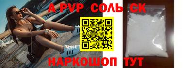 кристаллы Дубна