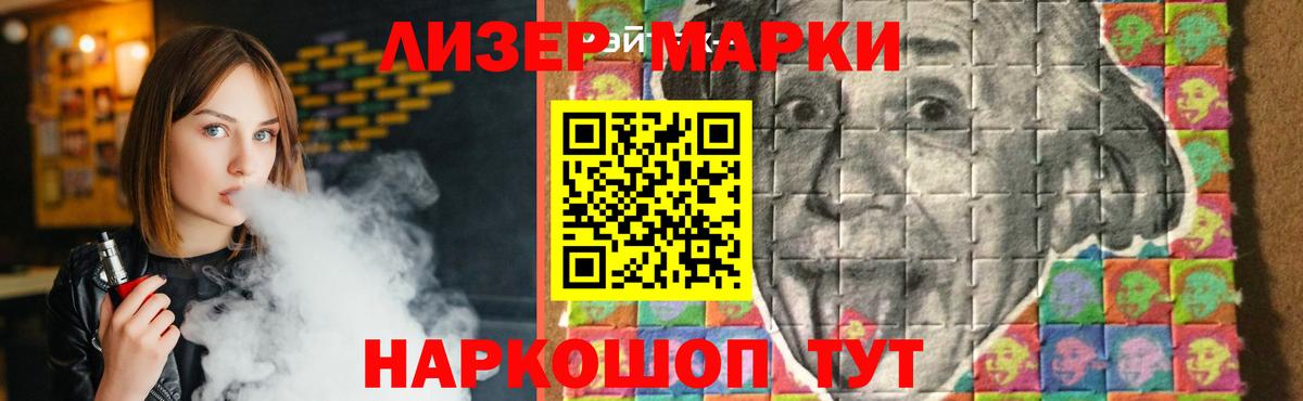 ЭКСТАЗИ  Вход с VPN  Губкинский  ГАШ  АМФЕТАМИН   Мефедрон   Канабис  Cocaine 