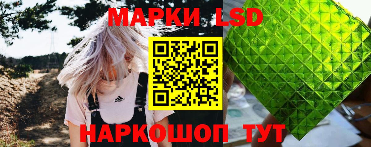 Губкинский  Наркотические марки 1,5мг  Вход с VPN 