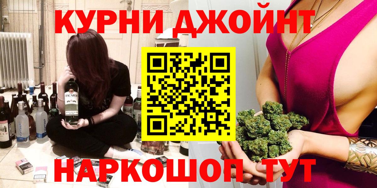 Конопля OG Kush Губкинский
