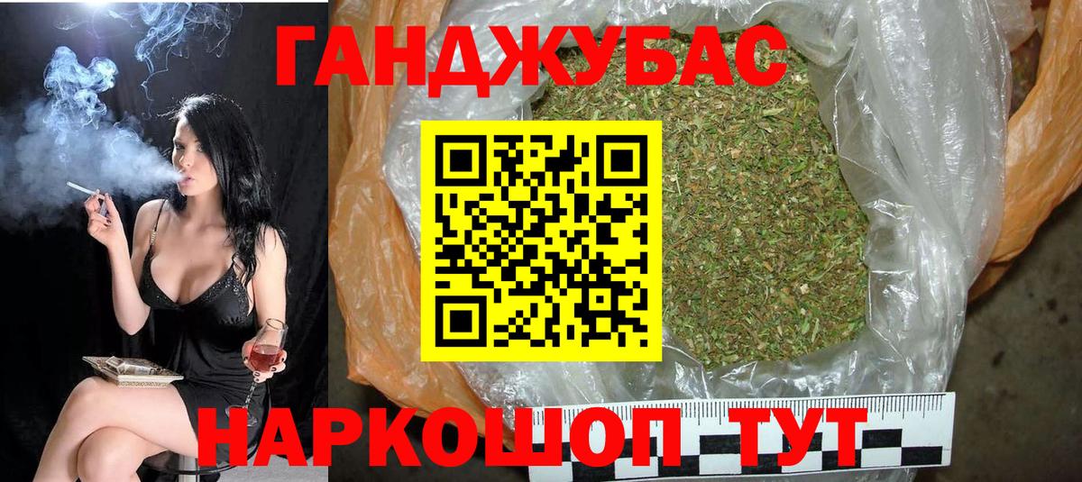 Шишки марихуана марихуана  Каннабис ГИДРОПОН  Бошки марихуана LSD WEED  Губкинский  Вход с VPN  Конопля AK-47 